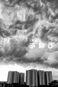 逾期还了可以立马消费吗