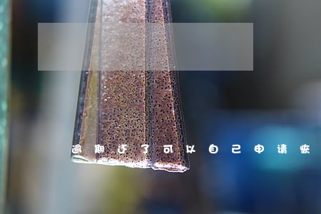 逾期还了可以自己申请恢复征信不