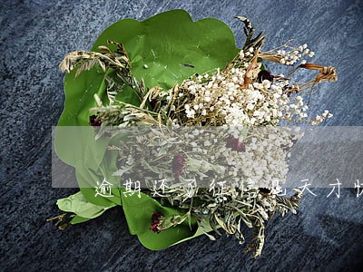 逾期还了征信几天才恢复 逾期还了征信几天才恢复