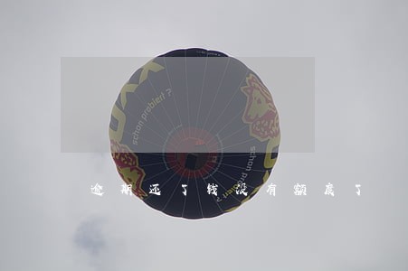 逾期还了钱没有额度了 逾期还了钱没有额度了