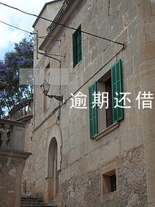 逾期还借呗会上黑名单吗 逾期还借呗会上黑名单吗