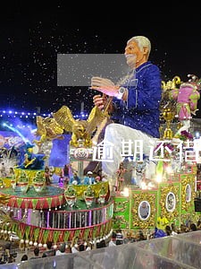 逾期还借款怎么算利息