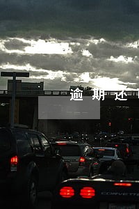 逾期还可以借钱的软件 逾期还可以借钱的软件