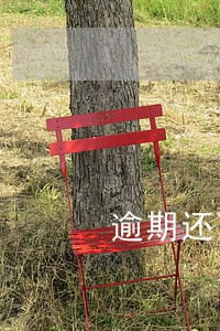 逾期还可以做房贷吗 逾期还可以做房贷吗