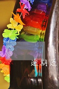 逾期还可以贷款的平台百度知道 逾期还可以贷款的平台百度知道