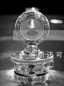逾期还可贷款买房 逾期还可贷款买房
