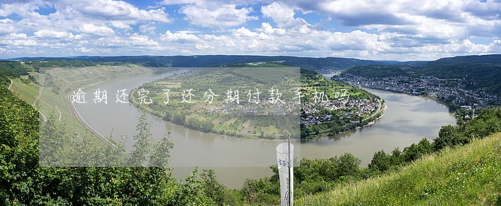逾期还完了还分期付款手机吗 逾期还完了还分期付款手机吗