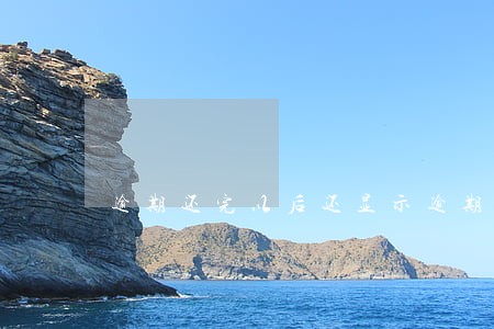 逾期还完以后还显示逾期 逾期还完以后还显示逾期