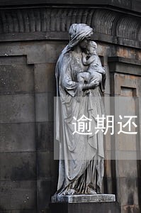 逾期还完后能全款买车 逾期还完后能全款买车