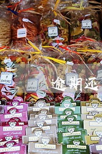 逾期还完多久消除 逾期还完多久消除
