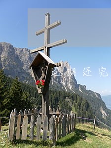 逾期还完能办房贷么 逾期还完能办房贷么
