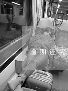 逾期还完钱还有催债电话吗 逾期还完钱还有催债电话吗