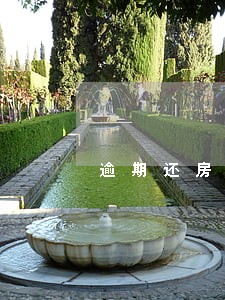 逾期还房贷一次的影响 逾期还房贷一次的影响