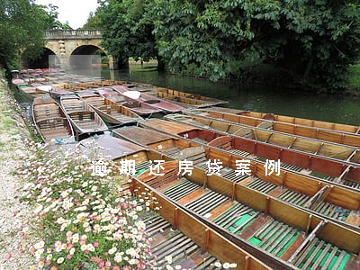 逾期还房贷案例
