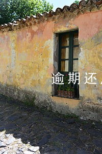 逾期还房贷的卡被扣款 逾期还房贷的卡被扣款