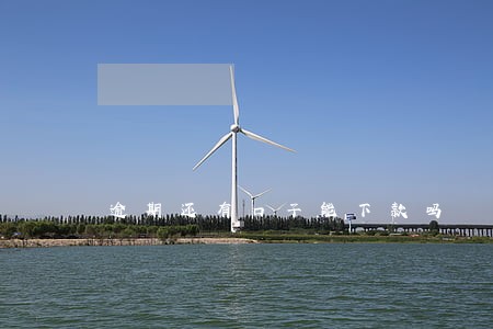 逾期还有口子能下款吗 逾期还有口子能下款吗