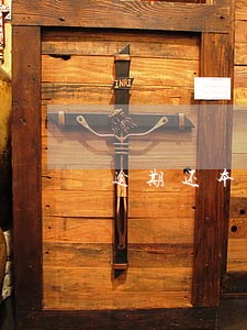 逾期还本付息通知单 逾期还本付息通知单