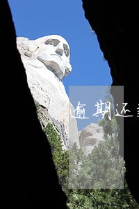 逾期还款24小时恢复取钱 逾期还款24小时恢复取钱