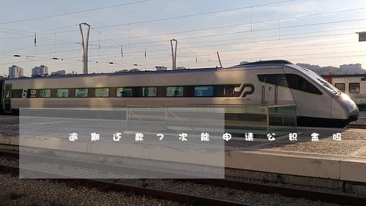 逾期还款7次能申请公积金吗 逾期还款7次能申请公积金吗