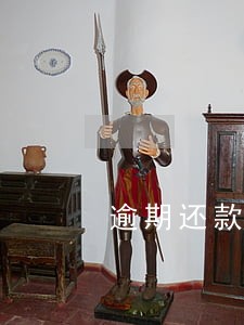 逾期还款三个月传票寄过来了 逾期还款三个月传票寄过来了