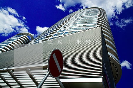 逾期还款上报央行 逾期还款上报央行