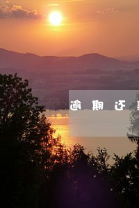 逾期还款上报征信怎么办 逾期还款上报征信怎么办