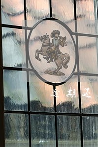 逾期还款会不会影响家里人