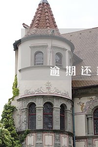 逾期还款会不会接到通知 逾期还款会不会接到通知