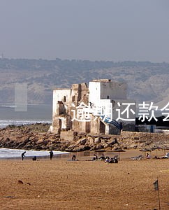 逾期还款会保存几年记录 逾期还款会保存几年记录