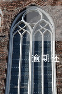 逾期还款十几天会怎么样 逾期还款十几天会怎么样