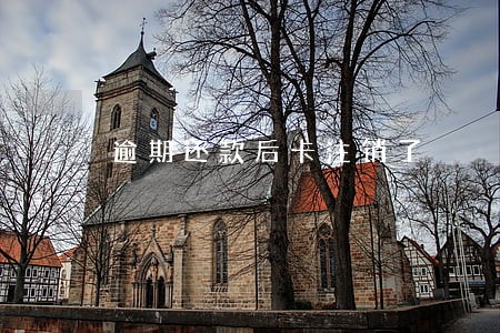 逾期还款后卡注销了 逾期还款后卡注销了