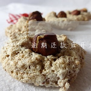 逾期还款后开放循环额度 逾期还款后开放循环额度