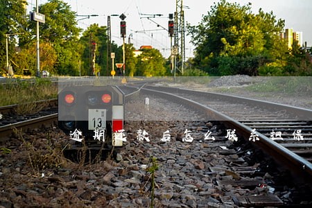 逾期还款后怎么联系担保人 逾期还款后怎么联系担保人