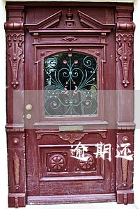 逾期还款影像公积金贷款 逾期还款影像公积金贷款