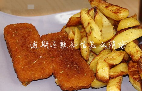 逾期还款征信怎么消除 逾期还款征信怎么消除