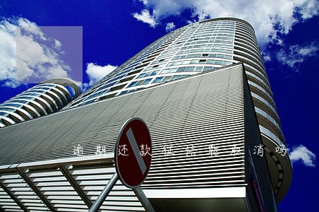 逾期还款征信能取消吗