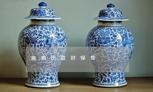 逾期还款担保费 逾期还款担保费