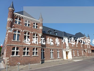 逾期还款支付违约金和利息 逾期还款支付违约金和利息