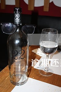逾期还款流程步骤 逾期还款流程步骤