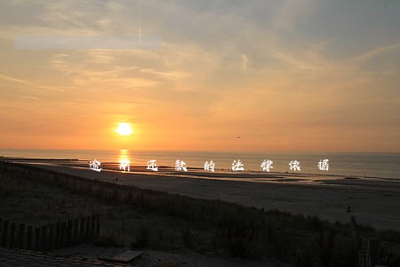 逾期还款的法律依据 逾期还款的法律依据