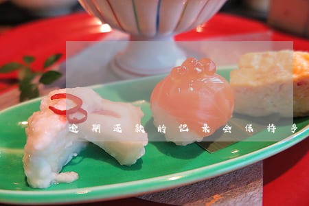 逾期还款的记录会保持多少年 逾期还款的记录会保持多少年