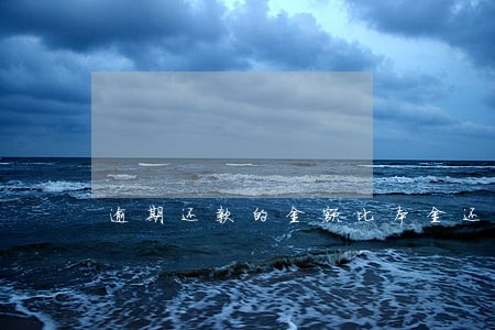 逾期还款的金额比本金还要多 逾期还款的金额比本金还要多