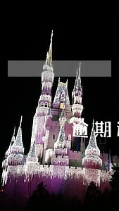 逾期还款等负面信息6 逾期还款等负面信息6