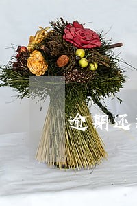 逾期还款罚息判决 逾期还款罚息判决