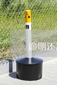 逾期还款能申请信用卡吗