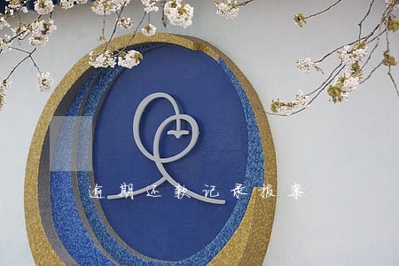 逾期还款记录报案 逾期还款记录报案