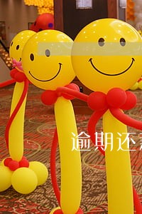 逾期还款还能办房贷吗 逾期还款还能办房贷吗