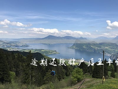 逾期还款销户后五年能消除吗