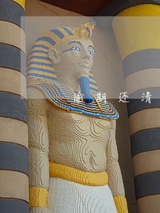 逾期还清5年彻底没了吗 逾期还清5年彻底没了吗