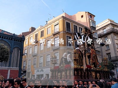 逾期还清不收律师信 逾期还清不收律师信